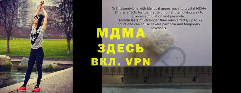 магазин    Баймак  MDMA crystal 